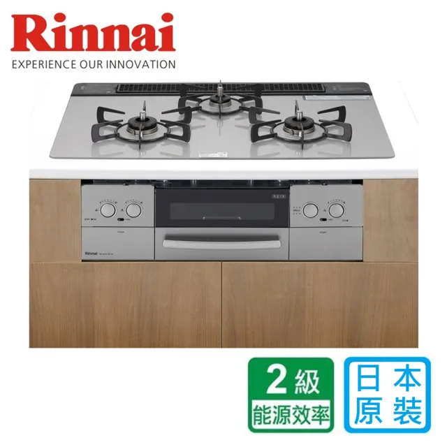 【林內】日本原裝進口爐連烤感溫玻璃三口瓦斯爐  如意烤-銀(RB71W23L7R5 原廠安裝原廠保固)