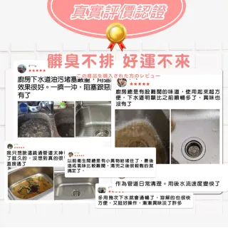 【寶媽咪】台灣3倍濃管道疏通慕斯2入(通通好/水管堵塞/水管疏通劑/管道疏通劑/管道泡泡)