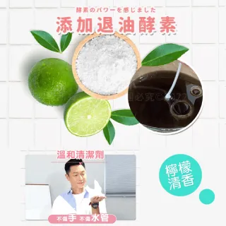【寶媽咪】台灣3倍濃管道疏通慕斯2入(通通好/水管堵塞/水管疏通劑/管道疏通劑/管道泡泡)