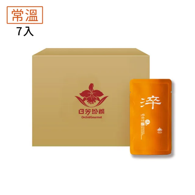 【日芳珍饌】牛樟芝淬魚精(7入/一週體驗組)