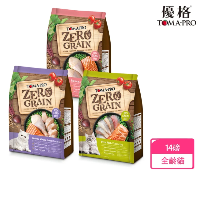 優格貓飼料