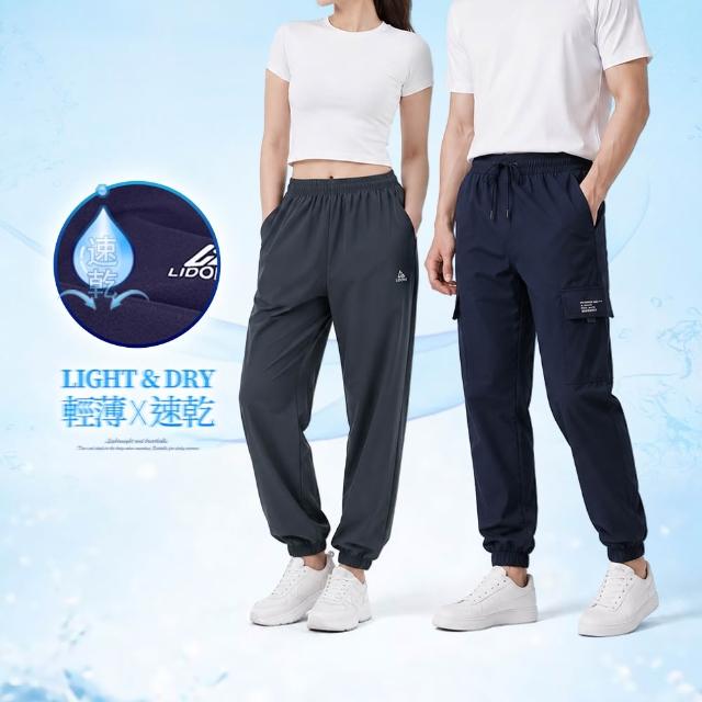 【YT shop】買一送一 男女運動褲 降溫 吸濕排汗 速乾褲 涼感褲 工作褲(大尺碼 現貨 防曬 涼感)