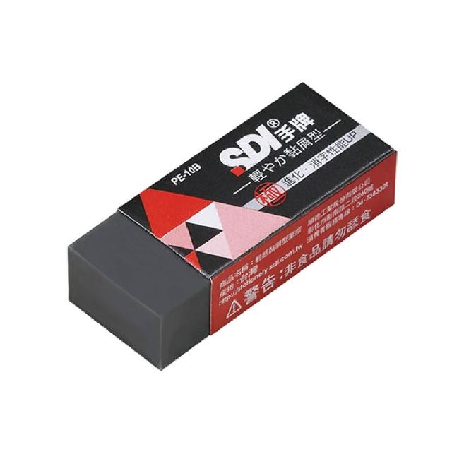 【SDI 手牌】輕感 黏屑型 筆擦 44 x 17.5 x 10.5mm 橡皮擦 /個 PE-10B