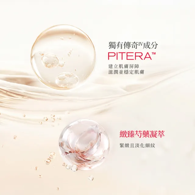 【SK-II】官方直營 肌源賦能煥顏精華 30ml(抗老/緊緻/精華液/臉部保養/超大牌)