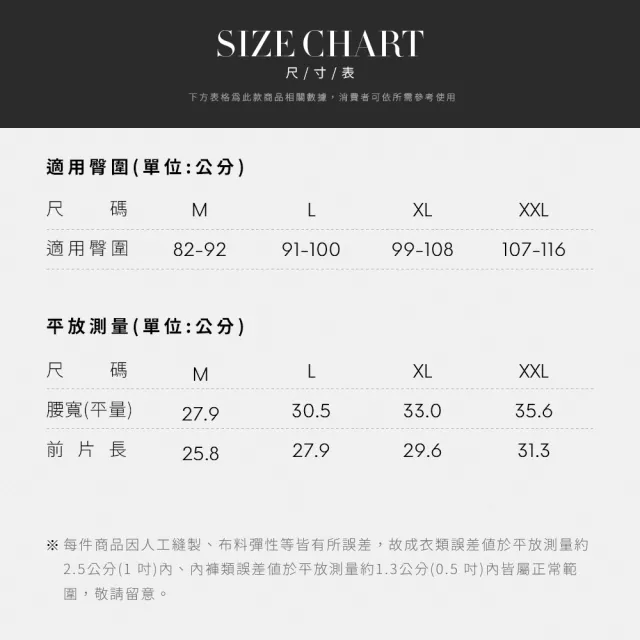 【Anden Hud】冰絲涼感抗菌．高腰三角內褲(微風粉)
