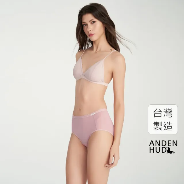 【Anden Hud】冰絲涼感抗菌．高腰三角內褲(微風粉)