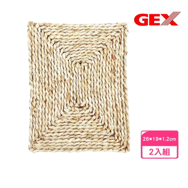 【GEX】天然玉米殼柔軟墊 方形*2入組 26*19*1.2cm (兔用軟墊)