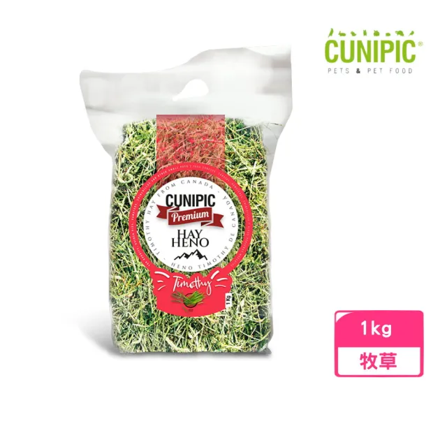 【CUNIPIC】加拿大初割提摩西牧草 1kg (小動物飼料、牧草)