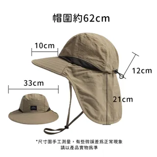 PDD UPF50+護脖頸防曬帽 護脖頸漁夫帽 護脖帽 大簷帽 遮陽帽 漁夫帽 露營帽 登山帽