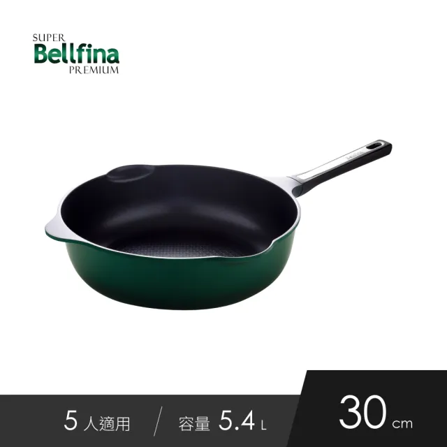 【Arnest】日本Arnest Bellfina鑽石超輕量雙口深型不沾炒鍋-30cm(兩色三款任選/韓製鍋/ 瓦斯爐和IH款任選)