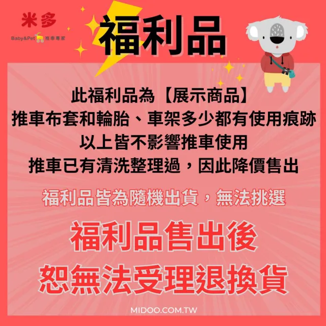 【WonderFold】福利品 W2 Elite菁英多功能嬰兒推車(出清 雙人用推車 寵物推車 雙胞胎 雙寶)