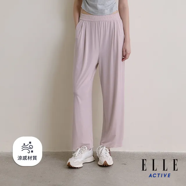 【ELLE ACTIVE】女款 鬆緊腰頭涼感垂墜寬褲-淺粉色(EA26S3W3402-71)