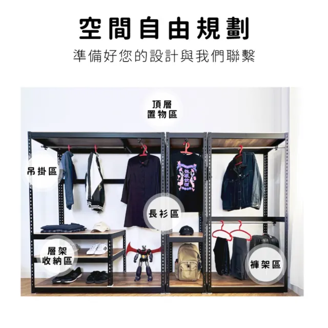 【空間特工】45x30x180cm 衣帽架 玄關衣架(吊衣桿  掛衣架 吊衣架 租屋衣架)