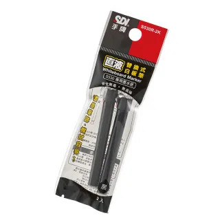 【SDI 手牌】直液替換式 白板筆 專用墨水匣 2支入包X12包/組 S530R (S530專用)