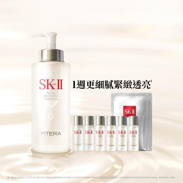【SK-II】官方直營 青春露 330ml(加大組/緊緻/透亮/臉部保養/超大牌)