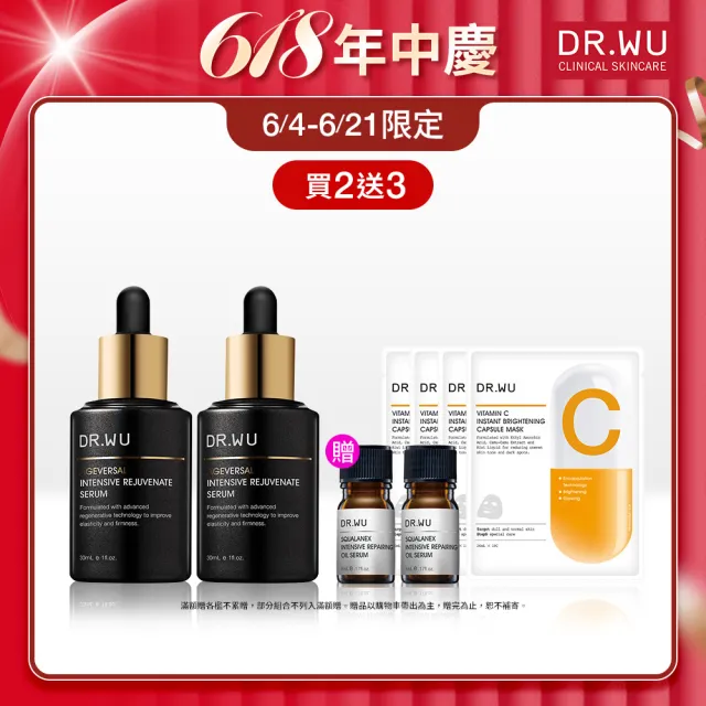 【DR.WU 達爾膚】2026全新升級！玫瑰PDRN 超逆齡肌因再生精華30ML(2入組)