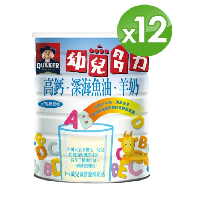 【QUAKER 桂格】羊奶幼兒多力1350gx12罐(可添加至原有奶粉食用)