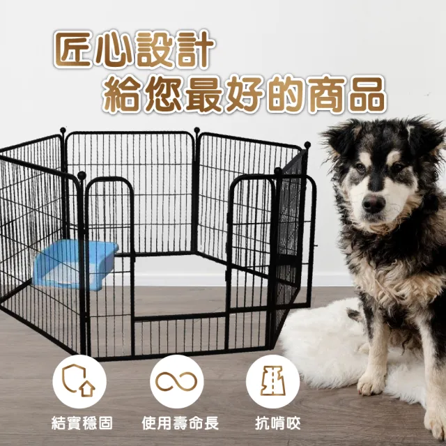 【KIDS PARK】高90*80公分寵物圍欄/L號(獨特加大防護柵欄/狗窩狗圍欄/寵物門欄/貓狗圍欄)