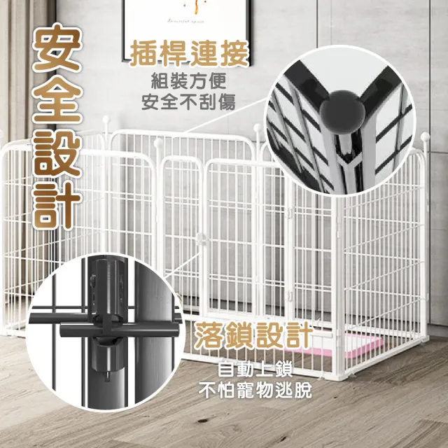 【KIDS PARK】高80*70公分寵物圍欄/M號(獨特加大防護柵欄/狗窩狗圍欄/寵物門欄/貓狗圍欄)