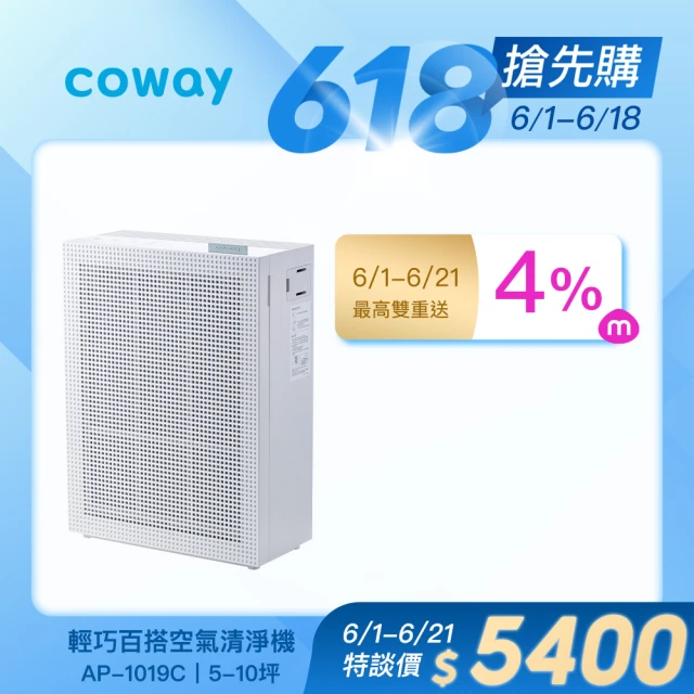 honeywell空氣清淨機