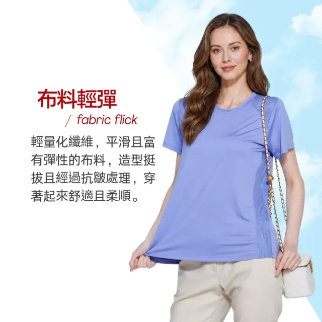 【戶外趣】女款冷氣導管冰涼紗短袖上衣(DLT2402 嫩綠/黑/粉紫/茉莉粉)