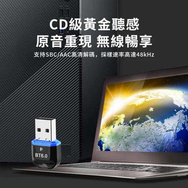 【YIGNW】藍牙接收器 藍牙6.0 USB藍牙適配器 免驅動即插即用 電腦外接藍芽 音頻發射接收器 無線接收器