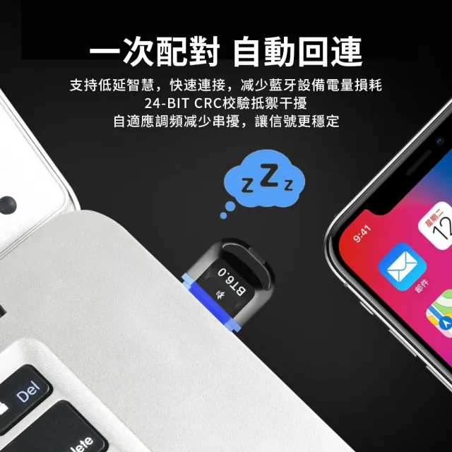 【YIGNW】藍牙接收器 藍牙6.0 USB藍牙適配器 免驅動即插即用 電腦外接藍芽 音頻發射接收器 無線接收器