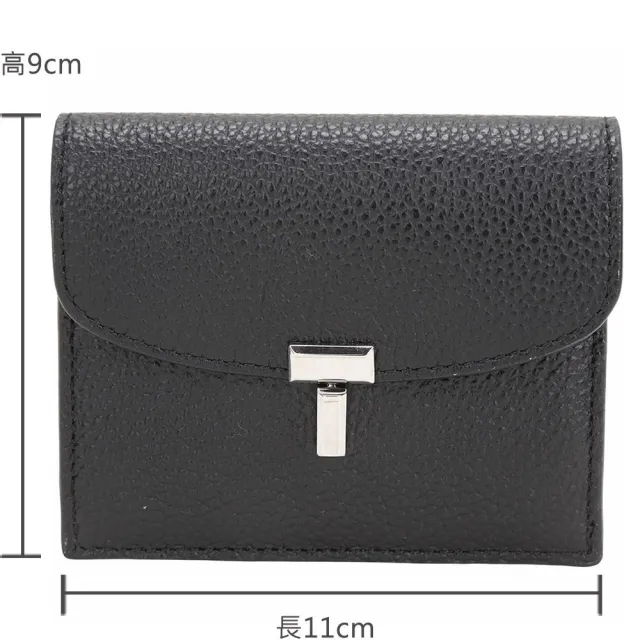 【TOTEME】T-Lock T型鎖釦 鵝卵石紋牛皮翻蓋卡片夾 零錢包-黑色