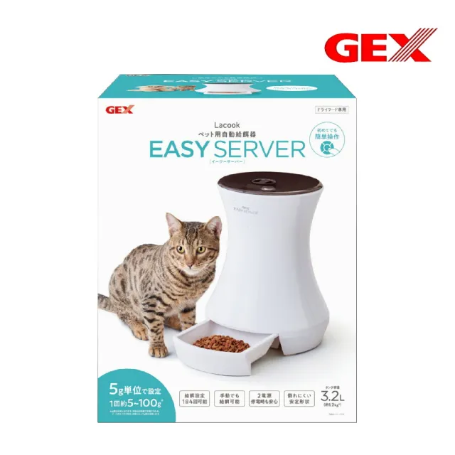 【GEX】寵物便宜行事飼服器3.2L (33×33×41cm) (自動餵食器、寵物餵食器)