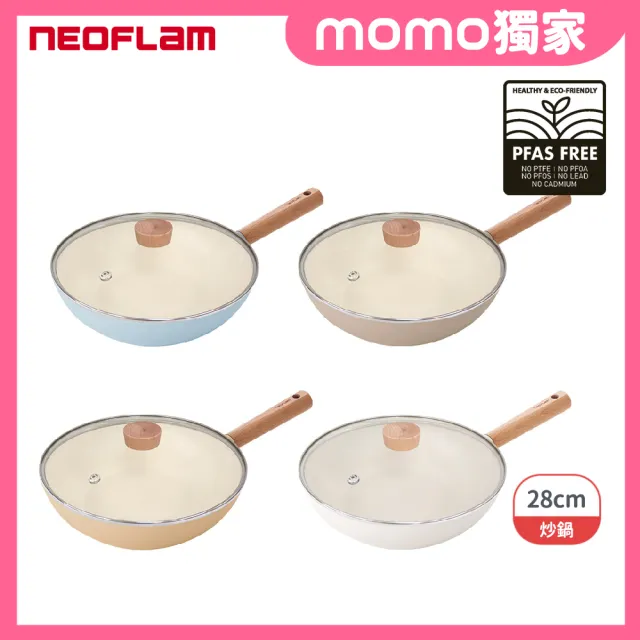 【NEOFLAM】momo獨家陶瓷輕量IH深炒鍋28cm-附蓋(不挑爐具 瓦斯爐電磁爐可用)