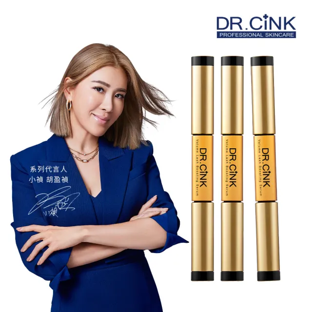 【DR.CINK 達特聖克】睫毛滋養液 3入超值組 (雙頭各4ml 保濕 睫毛滋養 眼周保養 醫美推薦)