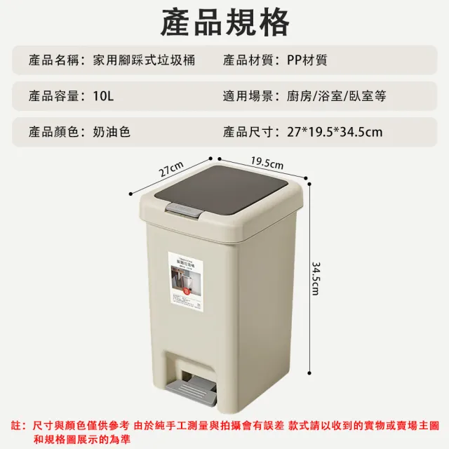 【HUIJIAYIGOU 惠家易購】10L廚房垃圾桶 腳踏手按雙開蓋 大容量防水防漏 辦公室紙簍 商用大號垃圾收納