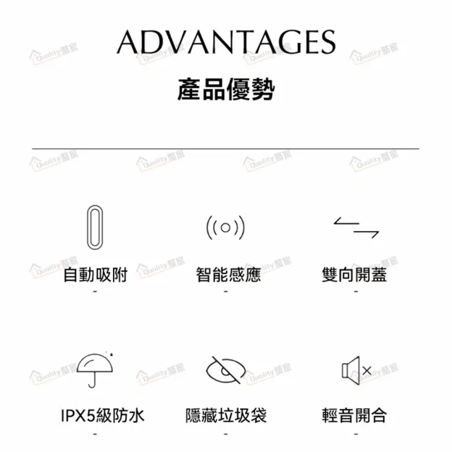 【Quality 聚家】垃圾桶 雙開自動吸附 感應垃圾桶 智能垃圾桶 浴室客廳廚房垃圾桶 9公升-智能感應電池款