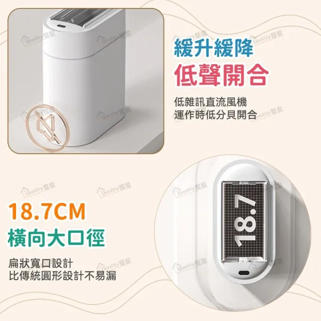 【Quality 聚家】垃圾桶 雙開自動吸附 感應垃圾桶 智能垃圾桶 浴室客廳廚房垃圾桶 9公升-智能感應電池款