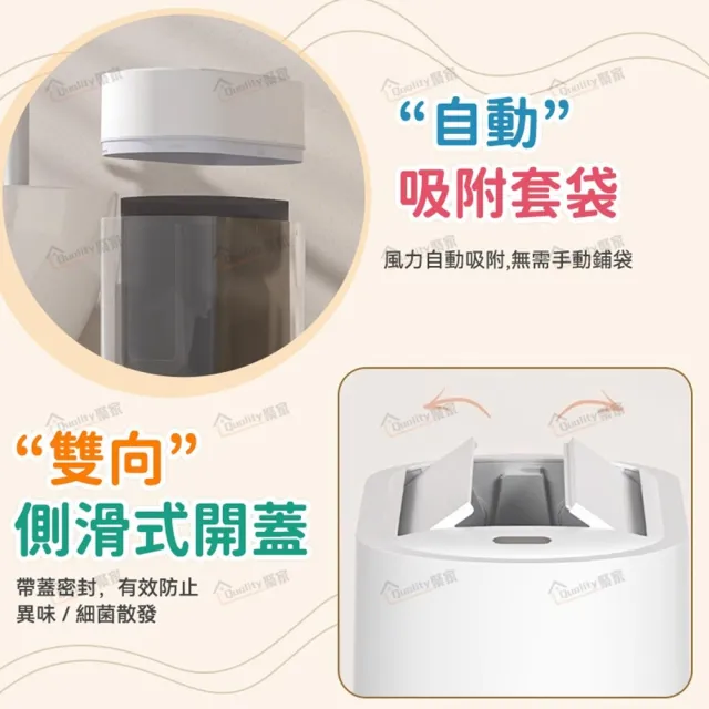 【Quality 聚家】垃圾桶 雙開自動吸附 感應垃圾桶 智能垃圾桶 浴室客廳廚房垃圾桶 9公升-智能感應電池款