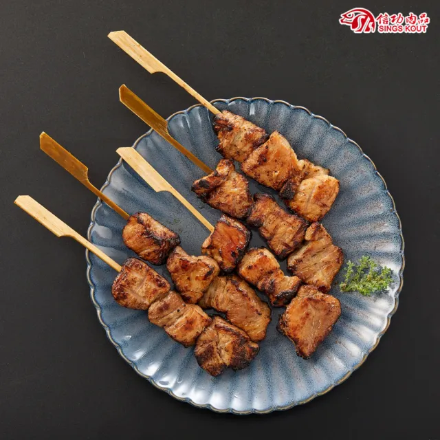 【信功】麥豚炭烤豬肉串 2包(5支/包 嚴選台灣麥豚前腿肉 酥香Q彈口感)