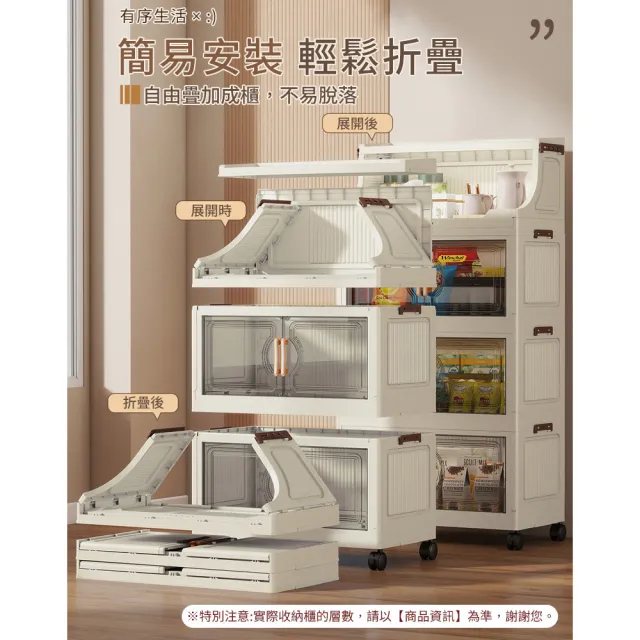 【AOTTO】58面寬雙開門五層附輪收納櫃