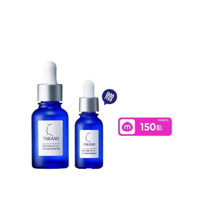 【TAKAMI】618年中慶 官方直營 角質道小藍瓶 30ml