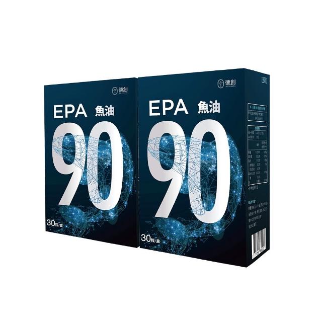 【De Chuang 德創生技】純EPA90%高濃度深海魚油增量版兩入(加強補充EPA魚油首選)