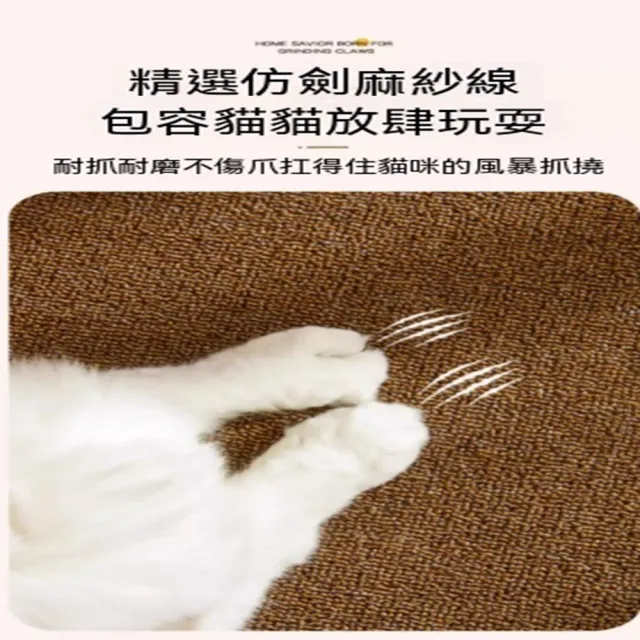 寵居社 仿劍麻寵物地墊 30*45cm 防滑耐磨不掉屑 可抓可躺（寵物地墊 地毯 防滑地墊 預購12天）