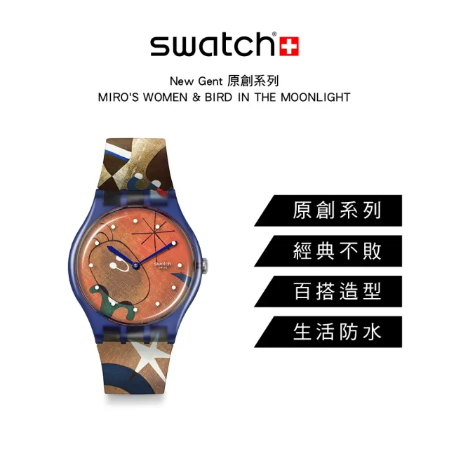 【SWATCH】MIROS WOMEN & BIRD IN THE MOONLIGHT 泰德美術館聯名/男錶/女錶/瑞士製造 SO29Z136 (41mm)