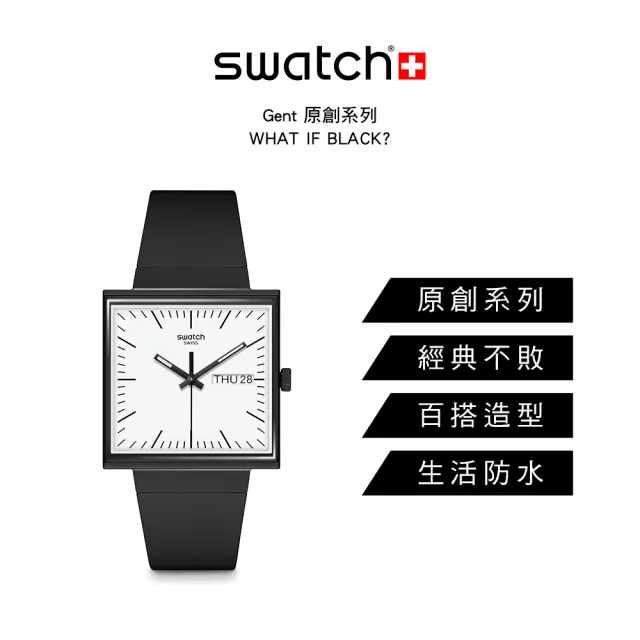 【SWATCH】WHAT IF BLACK? 經典手錶/女錶/瑞士製造 SO34B700(33mm)