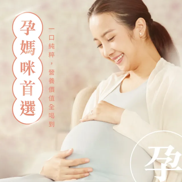 【京紅】原味常溫滴雞精100入環保包