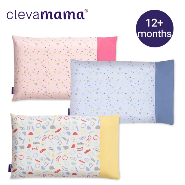 【ClevaMama】防扁頭幼童枕-專用枕套1入 35x55cm(枕頭套 嬰兒枕頭套 幼童枕枕頭套)