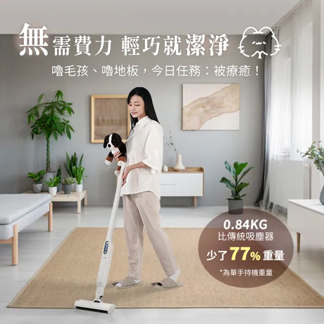 【SAMPO 聲寶】自動集塵無線吸塵器-附贈6件集塵袋(EC-UA18UNT)