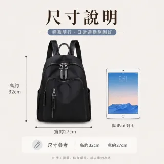【EMMA SUE】雙11 輕便外出包 輕量後背包 媽媽包 女生背包 尼龍後背包 大容量後背包 輕旅行包包 