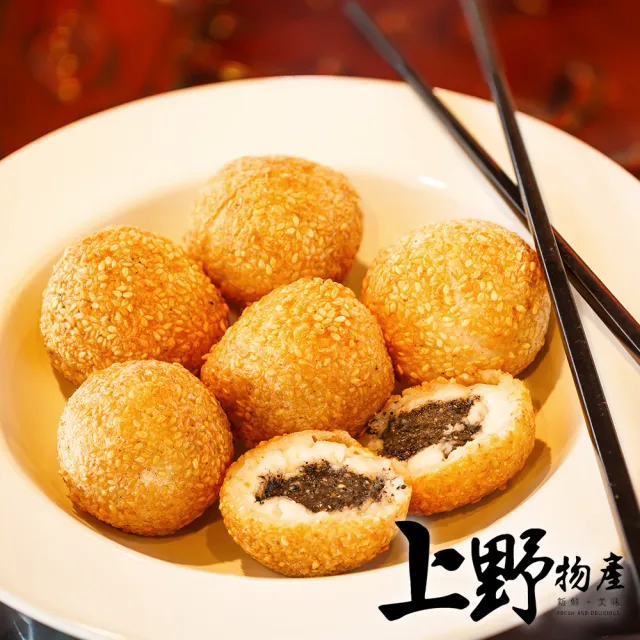 經典國宴 紅豆芝麻球8包_ (上野物產)