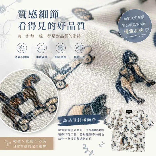 【PANGCHI 龐吉】童趣木馬印花縲縈上衣(2513253/11)