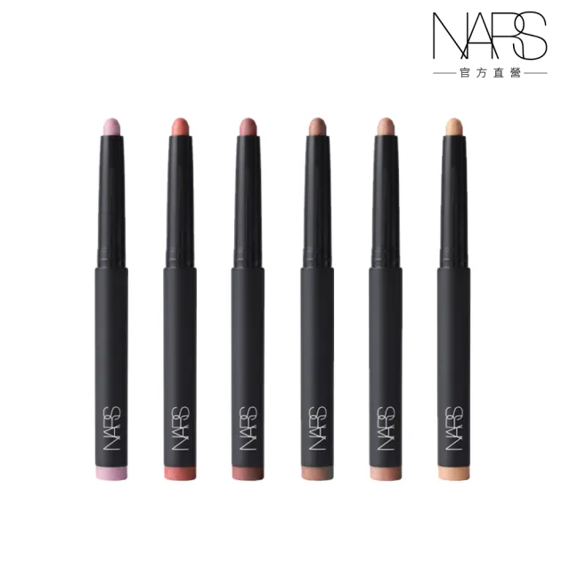 【NARS】官方直營 超持色奶霧眼彩筆