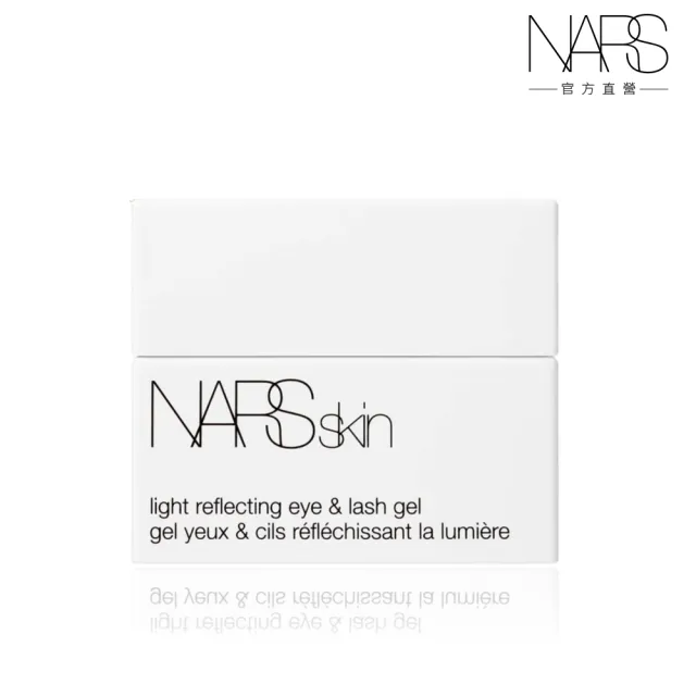 【NARS】官方直營 裸光賦活彈潤水凝霜